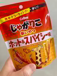 じゃがりこ 辛いやつ ホット＆スパイシー