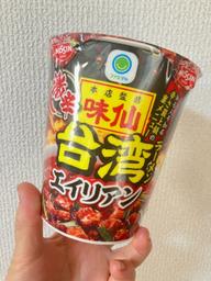 味仙 激辛 台湾ラーメンエイリアン エイリアン