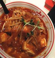 北極火山 辛さ3倍