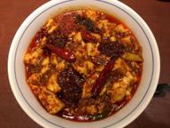 超辣麻婆豆腐 20倍