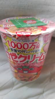 ロゼクリームヌードル 大辛