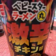 ベビースターラーメン丸 激辛チキン味