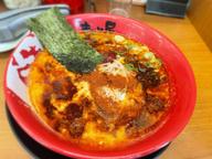 極(GOKU)オニ辛牛白湯らーめん 辛さレベルMAX40辛