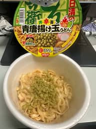青唐揚げ玉うどん 唐辛子の辛さより香りが良い