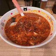 麻辣湯 6番(超極辛)