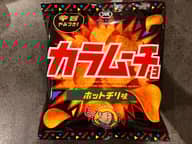 カラムーチョチップス ホットチリ味