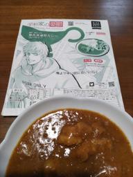 【超激辛】辛杉家の憂鬱「辛杉シゲキ」豚角煮爆裂カレー 辛さ戦闘力8