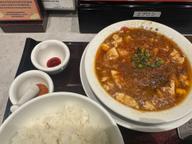 王道 麻婆豆腐 極辛