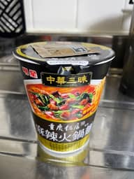 重慶飯店 麻辣火鍋麺 辛さレベル3