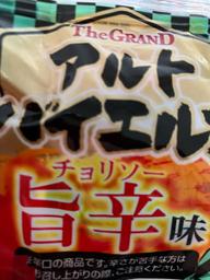 TheGLAND アルトバイエルン旨辛味（チョリソー）  