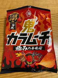 【統合済み】鬼カラムーチョ 極みの辛味噌