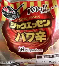 シャウエッセン　パワ辛 