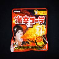 激辛コーラグミ
