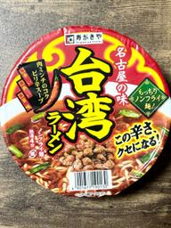 台湾ラーメン(カップ麺)