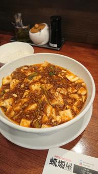 麻婆麺 普通