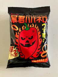 暴君ハバネロ 5辛