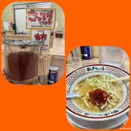 特製唐辛子 香唐