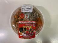 ウマ！辛豚ラーメン