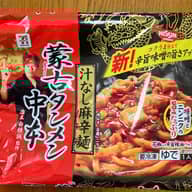 蒙古タンメン中本 汁なし麻辛麺 新!辛旨味噌の旨さアップ