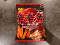 【統合済み】麺処井の庄監修 辛辛魚らーめん風味 ポテトスティック 豚骨×魚介×激辛