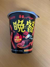 暴君ハバネロの晩餐 ウマ辛サラミ味 辛さの目安6