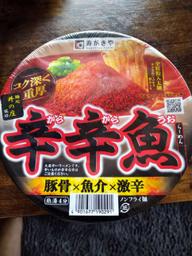 【統合済み】麺処井の庄監修 辛辛魚らーめん（2023） 豚骨×魚介×激辛