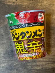 サッポロ一番 ご当地熱愛麺 元祖ニュータンタンメン本舗監修　タンタンメン 鬼辛セカンド　タテビッグ