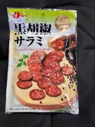 黒胡椒サラミ