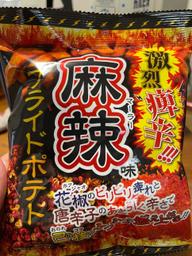 激烈痺辛 麻辣味 フライドポテト