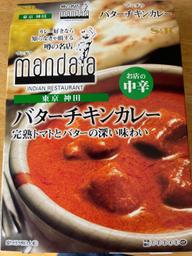 マンダラ バターチキンカレー 中辛