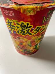 タンメン トナリ監修  辛激タンメン  彩り野菜