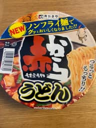 赤からうどん