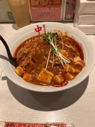 北極の火山 12辛