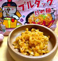 【統合済み】ブルダック炒め麺 カルボ