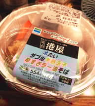 冷たいダブル半熟玉子辛すぎラー油そば