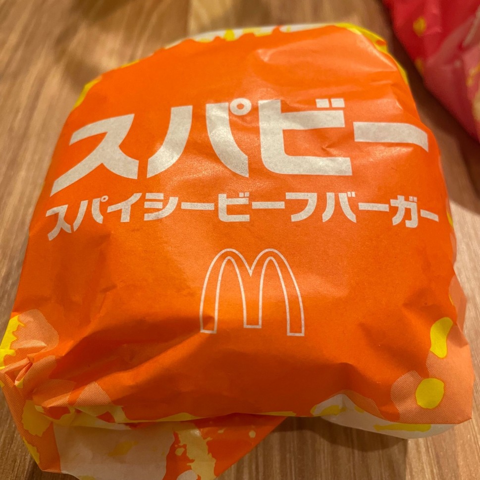 スパイシービーフバーガー