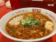 旨辛ニンニクラーメン 4辛