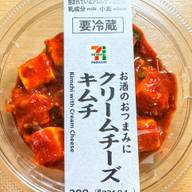 クリームチーズキムチ