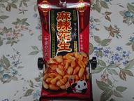 麻辣花生  中国四川式