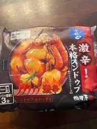 激辛 本格スンドゥブ