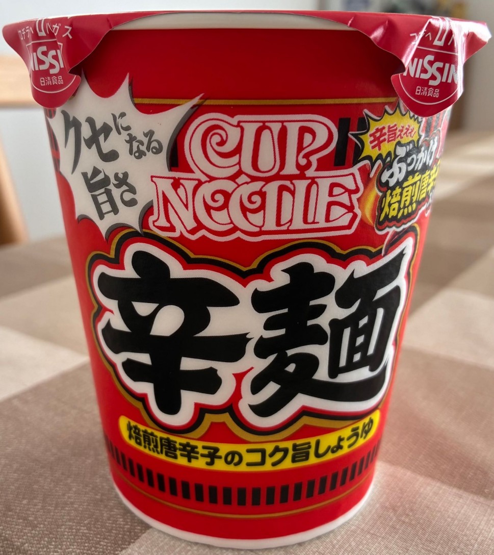 【統合済み】カップヌードル 辛麺 焙煎唐辛子のコク旨しょうゆ 辛さレベル4