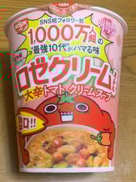 ロゼクリームヌードル 大辛