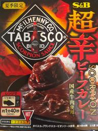 超辛ビーフカレー スコーピオン 超辛
