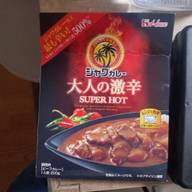 大人の激辛 SUPER HOT
