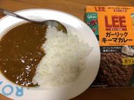 【統合済み】LEE ガーリックキーマカレー 12倍