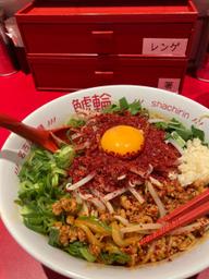 赤まぜそば 5辛