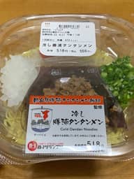 熱金!!勝浦タンタンメン監修 冷し勝浦タンタンメン