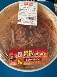 辛辛辛いトマトソースパスタ