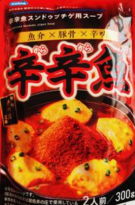 【統合済み】麺処井の庄監修 辛辛魚 スンドゥブチゲ用スープ 魚介×豚骨×辛味