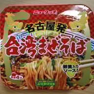 名古屋発台湾まぜそば